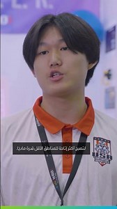 Students innovate for real-world impact at WRO 2025 | Our Partnerships #aramco