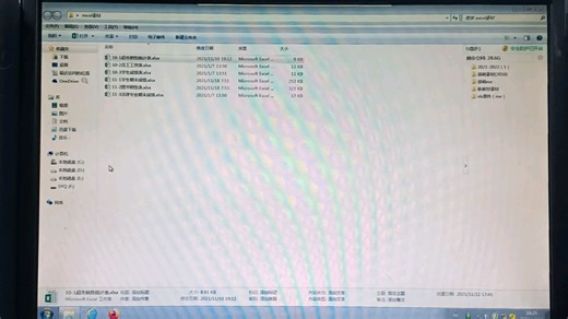 大一期末计算机复习