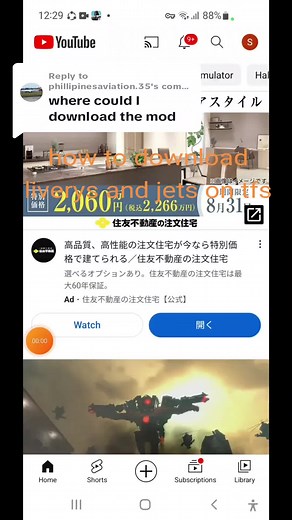 ptfs training on TikTok