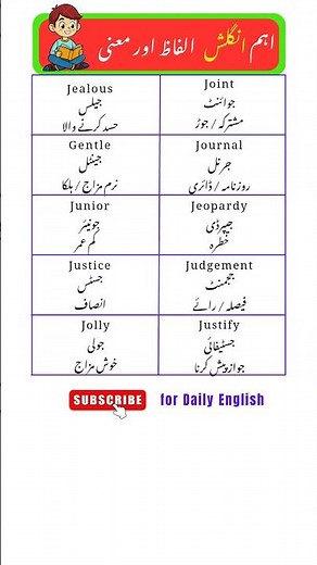 10 Advanced English Words Starting with J | Improve Your Vocabulary#english #speakconfidentenglish
