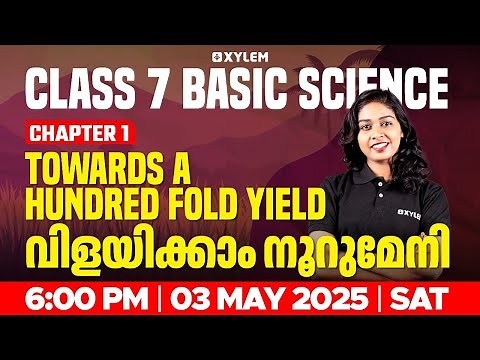 Class 7 Basic Science | Chapter 1 - Towards a Hundred Fold Yield / വിളയിക്കാം നൂറുമേനി |XylemClass 7