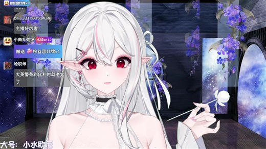 好多鱼Rare 直播 【3D】顶级口技~ 2025-12-23 00:07:34