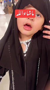 ماشاءاللہ | Royal Properties & Developers