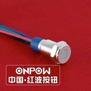 [Hot Item] Onpow Indicator Signal Light 8mm with RGB LED/Wire Leading (GQ8T-D-Y-42RGB-12V-S)