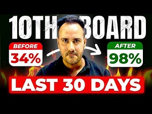 Last Month Strategy for Board Exams 🔥🔥| Class 10th Maths | Ace Your Preparation!