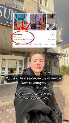 Valentina Velikaya | @sun_dew_spa СПА салон в Астане прошел проверку, и теперь мой фаворит 🤩 Какой же у них массаж 💆🏼‍♀️🫠 Еще и скидка до 15:00 в будние дни... | Instagram