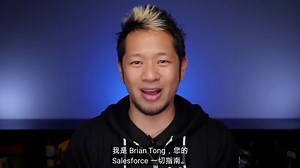 Salesforce Tableau超详细上手入门指南！建议做笔记！up良心制作，8分钟视频包你熟练！！