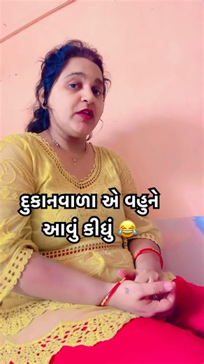 #gujarati