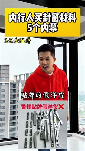 Avoid Common Mistakes: Balcony Sealing & Window Replacement Tips