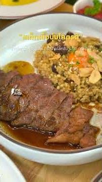 Superb 3-Good Healthy Food: Great Ingredients, Great Taste, Great Price—So Delicious You'll Forge...