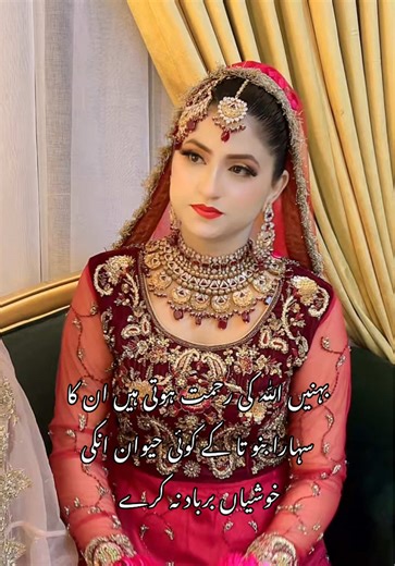 Adorable Brides: Who Wears It Better?