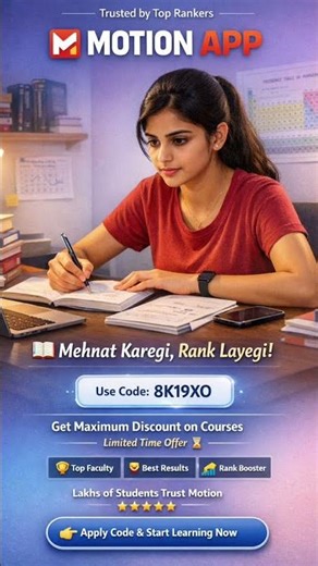 Motion Coupon Code | Motion Neet Bacth Coupon Code |Motion Online Bacth Coupon Code |Motion Discount