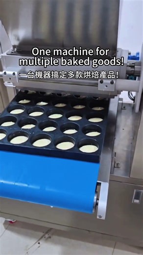 Multi-Function Machine，Mass Produce Cookies & Cakes! Maximize Baking Efficiency💪一機多能｜曲奇蛋糕量產全搞定！烘焙效率