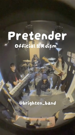 히게단은 대체 어떤 사랑을 했길래 . . . | Official鬚男dism(오피셜히게단디즘) - Pretender(BRIGHTEN Ver.)
