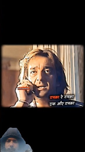 टपका रे टपका… एक और टपका! 😈🔥💥#Sanjay_Dutt_Status​ #khalnayak​ #sanjaydutt​ #viral​ #shorts​ #baba​