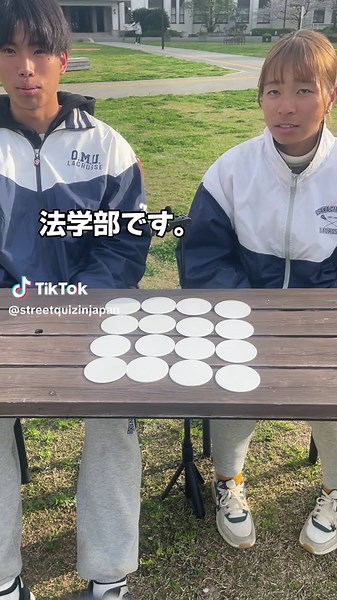 フォローしてもっと賢く🥸👉#クイズ #ストリートクイズ #地理系 #国旗 #大阪公立大学 | guess the flag