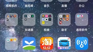 洛圣都ifruit安装