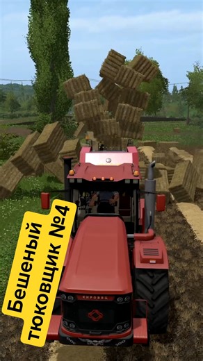 Бешеный тюковщик №4. Farming Simulator 17. #shorts #fs17 #фс17 #farmingsimulator