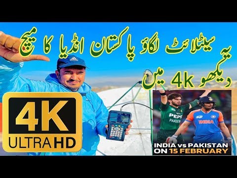 Pakistan vs India T20 World Cup 2026 Live in 4K UHD | Best Satellite TV Channels & Dish Settings