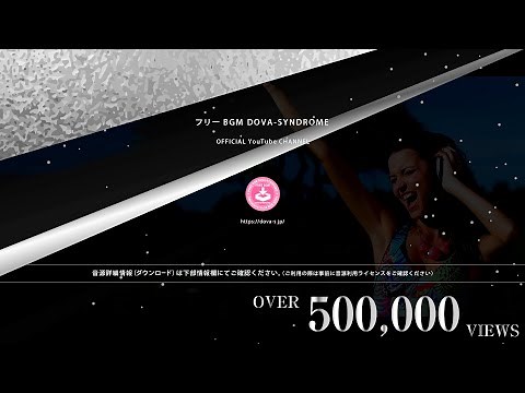 堕ちる - Free Vlog Background Music (No Claim / DMCA Safe) | DOVA-SYNDROME