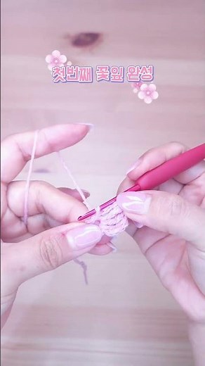 Flower Keyring #FreePattern Knit a cute flower keyring in the place where the cherry blossoms hav...