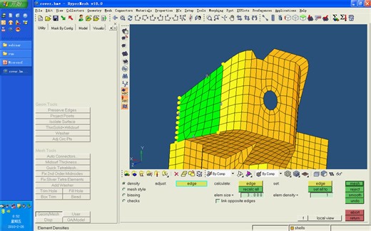Hypermesh前处理视频教程