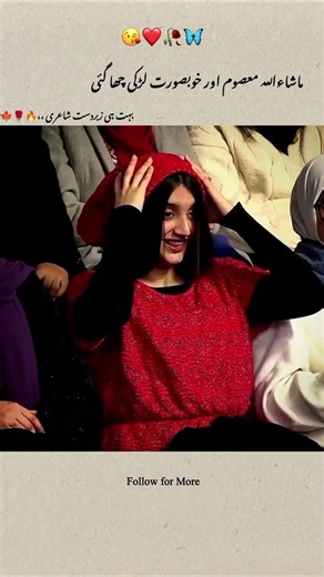 Best Urdu poetry short video #UrduPoetry #UrduShayari #Shorts