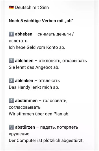 Noch 5 wichtige Verben mit „ab“✨ Merkregel: „ab“ bedeutet oft Trennung, Entscheidung oder plötzliche Veränderung. #deutschland #deutschesprache