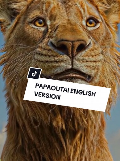 PAPAOUTAI: English Version Lyrics Video