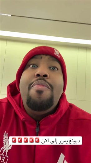 ‏#tiktokawardsmena | real vs barcelona