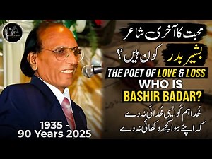 Bashir Badar: The Soul of Modern Urdu Poetry | Documentary | Hussnain Shah Official