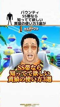 [Bounty] Three ways to use Kizaru that you should know if you're in SS rank are just too much of ...
