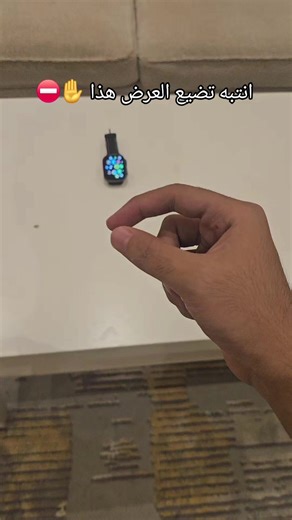 ‏#ساعة_ذكية #ساعة #ساعة_ابل #ساعات_ذكية