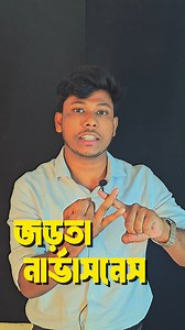 764K views · 9.3K reactions | যাদের ইংরেজি Basic একদম দুর্বল। ইংরেজি বলতে গেলে আটকে যান...... #EnglishSpeaking #English #grammar #course | English With Sajal | Facebook