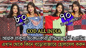 12K views · 433 reactions | whatsapp & call: 9007514155 | 8370838601...