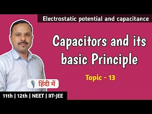 13. Capacitor and its basic Principle | 12th | Handwritten Physics notes #cbse