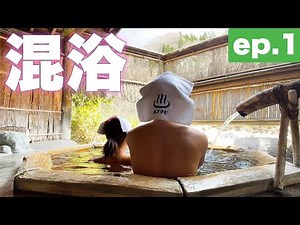 下道を徹夜でひたすら運転する1日目｜日本一標高の高い温泉を目指す！軽バン車中泊旅