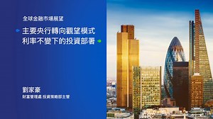 1K views · 53 reactions | 時序進入 2023...