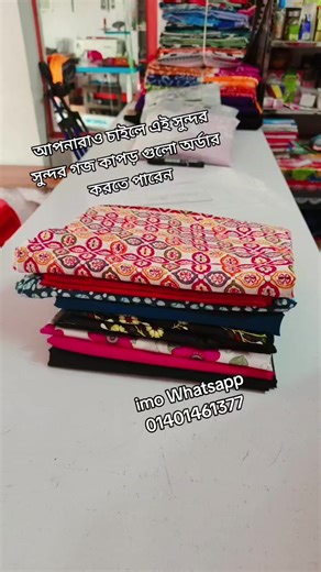 Jannat Fashion by js (@jannatfashionbyjs143)’s videos with original sound - Hridoy Ahmed