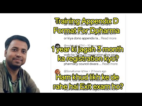 Appendix D training, 3 month registration, Exit exam ke liye affidavit #dpharma #exitexam