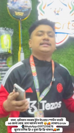 HappY Customer 😍 Order Now Guys… 📲WhatsApp:01971210878 🚚🇧🇩 | Sports Shop BD