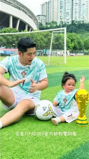 Unleashing the Football Genes of Mini Fans