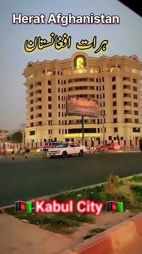 🏰 Discover Herat, Afghanistan 🇦🇫 | A City of History, Culture & Beauty ✨