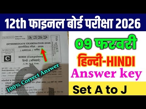 9 february 12th Hindi Set C A Answer key 2026 | 12th hindi answer key all set a,b,c,d,e,f,g,h