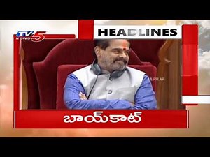 6AM Headlines || Telangana News || AP News || Telugu News Live || TV5 News