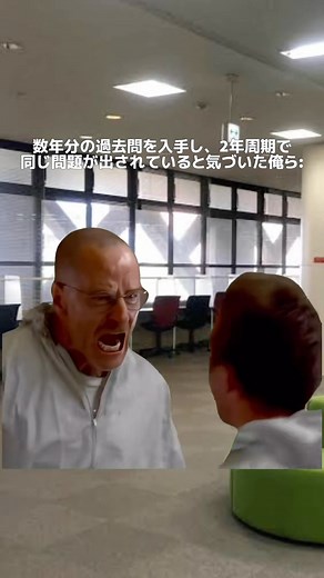 ギャビ on Instagram: "#大学 #あるある #試験 #感動 #悲劇 #学生"