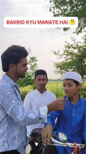 Bakrid kyu manate hai ❓🤔#eiduladha #islamic #shorts