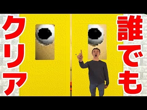 【実況】バルディ先生を秒でクリアできる方法やったらとんでもないことになった… Baldi's Basics(NEW ENDING?)