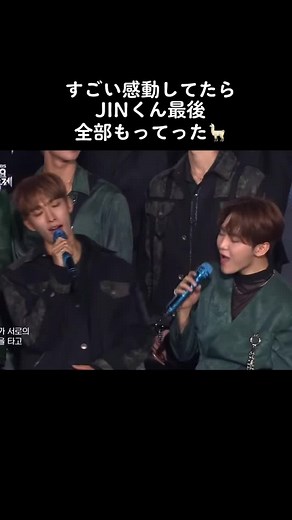 感動的なJINくんの旅：BTSの後半の魅力