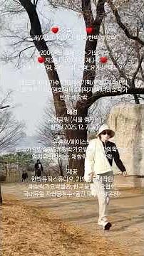 #어머니께#지오디#한국가요방송TV#채창락가요방송#통합의학방송#채창락#덕구온천#가요공동제작단#한국융합가요협회#노래#Korean#music#Kpop#뮤직#사랑#song#팝송#노래#팝#